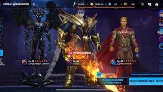 БИТВА ДВОЙНИКОВ MARVEL FUTURE FIGHT PVP GAMPLAY