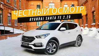 Hyundai santa fe 2016г 2.2d AT