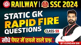 Railway Vacancy 2024 | Static GK for SSC Exams & Railway Exams 2024 | PYQs Class 59 | by Kundan Sir