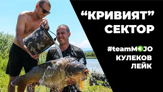 "KRIVIAT" SECTOR CARP FISHING - #teamMOJO on Kulekov Lake