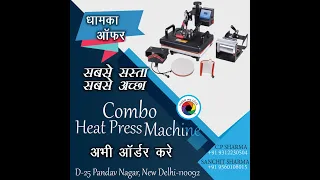 5 in 1 Combo Machine complete unboxing video by makemyclick
