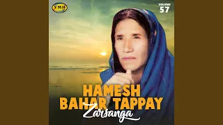 Umar De Ter Sho Khpala Tappay