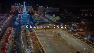 В Харькове открыли ёлку и каток. Зима 2022| Kharkiv | Ukraine