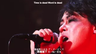 LUNA SEA TIME IS DEAD (中日字幕)