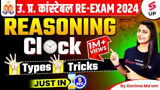 UP Police Reasoning Clock Tricks | UP Constable Reasoning Tricks| Reasoning By Garima Ma'am