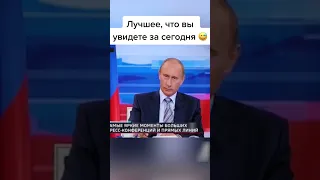 ЭТО ПРАВДА ПУТИН???!!  #shortsvideo  #shortvideo #шортс #шортсы #meme