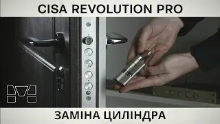 Как заменить цилиндр cisa revolution pro-защита цилиндра