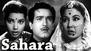 Sahara Full Movie | Meena Kumari Old Hindi Movie | Old Classic Hindi Movie