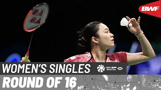 LI-NING China Masters 2023 | Kim Ga Eun (KOR) vs. Aya Ohori (JPN) | R16