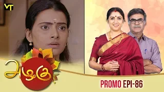 Azhagu Episode - 86 | Promo #1 | Sun TV Serial |  Revathy | Vision Time