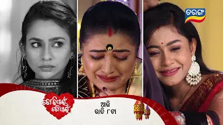 Tori Pain To Pain | 27th Jan 2024 | Episodic Promo-213 | Tarang TV | Tarang Plus