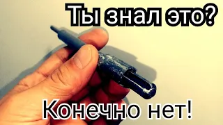 Чем ЗАБИВАТЬ  очень мелкие ГВОЗДИ!!??