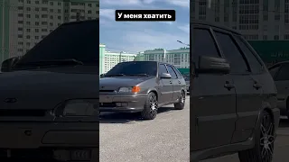 Получается что хватило?🤝                Подпишишь на канал💪