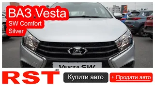 RST 8-12 / ВАЗ Vesta SW Comfort Silver