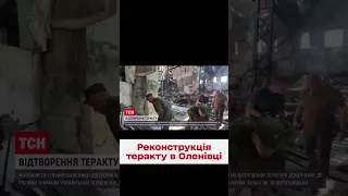 😱⚡ Теракт в Оленівці! Охорона не допомагала, а вбивала!