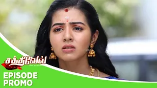 Sakthivel | Episode Promo 1| 22nd  May 2024