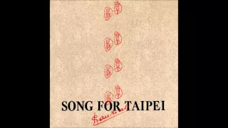 Paul Mauriat - Song for Taipei (Taiwan 1986) [Full Album]