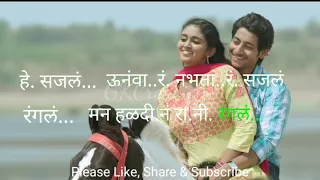 Sairat Zaal Ji | Full Song | Karaoke | Gopal Kadam