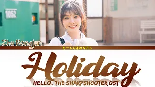 Holiday - Zhu Rongjun (兔子牙) | Hello, The Sharpshooter (你好, 神枪手) OST | Chi/Pin/Eng 歌词