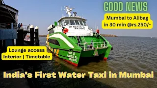 India's First Luxury Water Taxi | Mumbai To Alibag in 30 min at rs.250/- only | NAYAN XI Nayantara