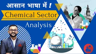 Chemical Sector Analysis - आसान भाषा में [Part 1]