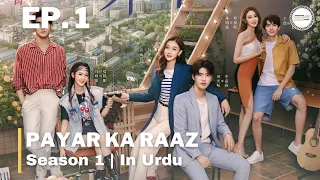 Payar Ka Raaz - Episode 1 | C-Drama | Urdu/Hindi Dubbed | Yuan Yuxuan - Liu Yichang - Xu Xiao