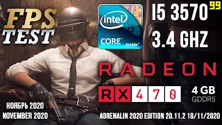 i5 3570 + RX 470 4GB ФПС ТЕСТ 10 ИГР / i5 3570 + RX 470 4GB FPS TEST in 10 GAMES