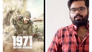 1971 beyond borders movie review by sandeep