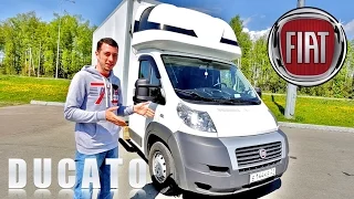 тест FIAT DUCATO: СКВОРЕЧНИК И ПЕРЕДНИЙ ПРИВОД