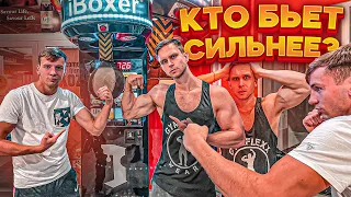 Воркаутер ПРОТИВ Бойца Hardcore Fighting! КТО БЬЕТ СИЛЬНЕЕ? Archo Morris или Семен Эстонец Каманин?