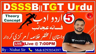 DSSSB TGT | 05 |Dastan Fasana Azayab |داستان فسانہ عجائب | TGT | UPTET | Nishat Sir, Gs Online