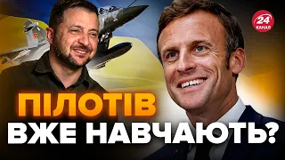 😲Франція передасть Україні нові винищувачі? / Потужні удари по РФ: ворог ВЖЕ відчуває проблеми