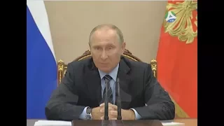 26 09 2017 Встреча В. Путина с губернаторами