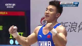 Liao Hui (69 kg) Snatch 158 kg - 2016 Chinese National Weightlifting Championships