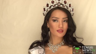 Интервью "Мисс Казахстан" Айдай Исаевой