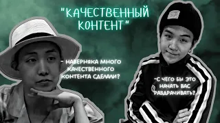 Качественный контент 😏(вся озвучка от Gadzyuki выдумка)смотрите больше на нашем ТГ канале ссылка 👇