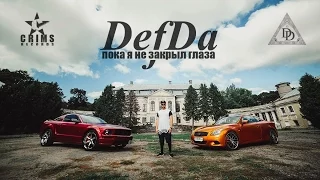 DefDa - Пока я не закрыл глаза (Crims rec.)