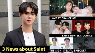3 News About " Saint Suppapong " | Love by Chance S3 | The Sign Special Episode
