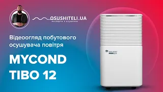 Видеообзор бытового осушителя воздуха Mycond Tibо 12