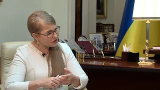 Інтерв’ю | Юлія Тимошенко