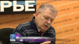 43% украинцев согласны затянуть пояса ради проведения реформ