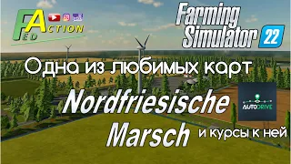 FS 22 Мод(ная) рубрика. Встречаем карту NF Marsch (и курсы автодрайв к ней)