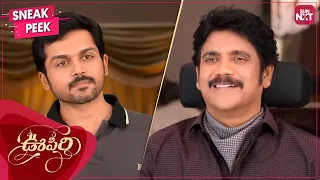 The Power of Vikram Adithya! | Oopiri | Telugu | Nagarjuna | Karthi | Tamannaah | SUN NXT