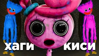 НАШЁЛ Киси Хаги и Мамочку - СЕКРЕТНАЯ Комната Poppy playtime 2 ВЗЛОМ Баги и приколы