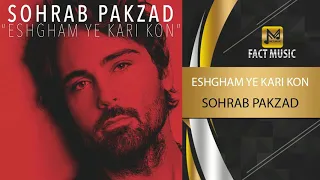 Sohrab Pakzad - Eshgham Ye Kari Kon - (سهراب پاکزاد - عشقم یه کاری کن)