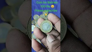 coins for Bahrain |100 fils coin 80 rs/- #vairalvideo #youtubeshorts #shortsvideo#coincollecting