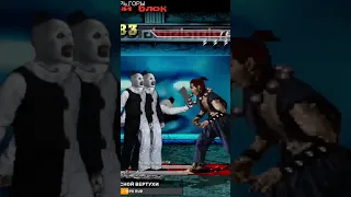 УЖАСАЮЩЕЕ ФАТАЛИТИ Terrifier Fatality