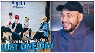 То, чего вы не замечали в BTS - 'Just one day' practice (Appeal ver.) РЕАКЦИЯ 😂