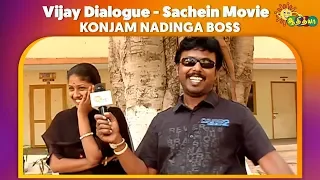 Konjam Nadinga Boss - Vijay Dialogue | Sachein Movie | Adithya TV