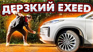 Что скрыто под китайским турбовым EXEED TXL? Вся правда об авто ЭКСИД / ПРИТУЛА ДРАЙВ